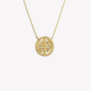 
                  
                    Lück (Limited Edition) Yellow Gold Necklace
                  
                